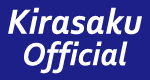 キラサク　オフィシャル