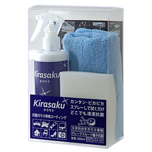 キラサク　パッケージ